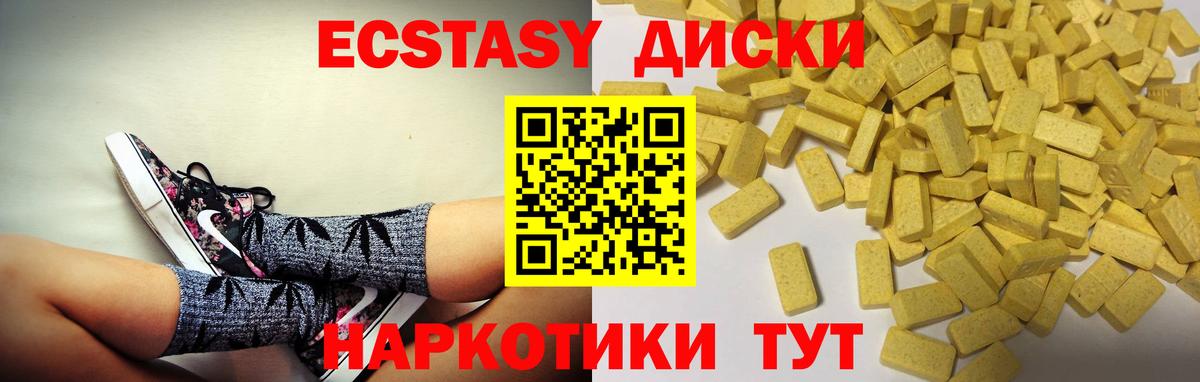 Ecstasy бентли Ульяновск