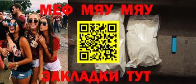 герыч Комсомольск-на-Амуре