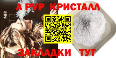 герыч Комсомольск-на-Амуре
