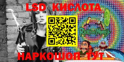 герыч Комсомольск-на-Амуре