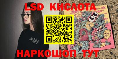 герыч Комсомольск-на-Амуре