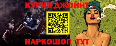 каннабис Коммунар