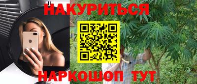 каннабис Коммунар