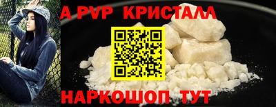 амфетамин Конаково