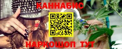 каннабис Коммунар