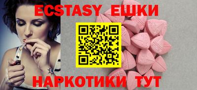 амфетамин Конаково