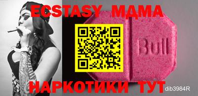амфетамин Конаково