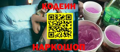 амфетамин Конаково