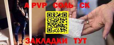 герыч Комсомольск-на-Амуре