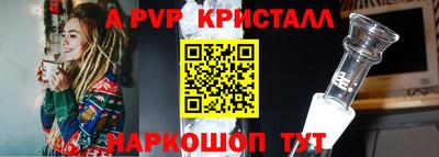 амфетамин Конаково