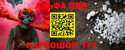 герыч Комсомольск-на-Амуре