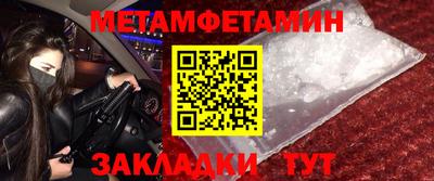 амфетамин Конаково