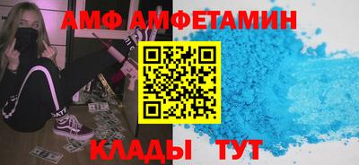 амфетамин Конаково