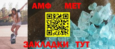 герыч Комсомольск-на-Амуре