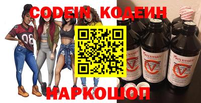 амфетамин Конаково