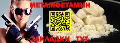 амфетамин Конаково