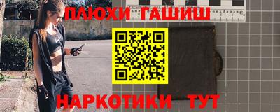 герыч Комсомольск-на-Амуре