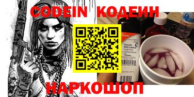 амфетамин Конаково