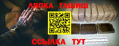 амфетамин Конаково
