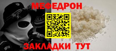 трава Краснокаменск
