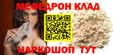 кокаин перу Краснодар