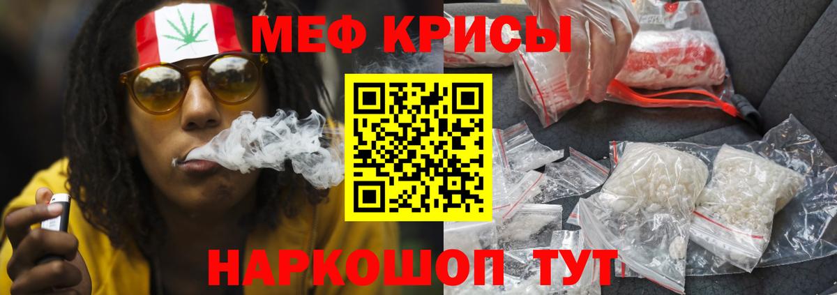 Ульяновск  Меф  МЕФ  МЕФ mephedrone  Вход с VPN  МЕФ VHQ 