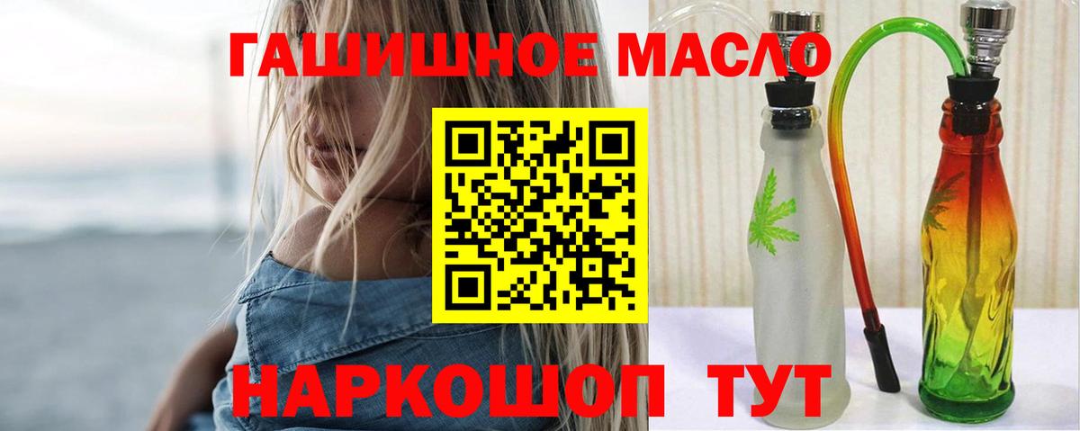 Дистиллят ТГК концентрат Ульяновск