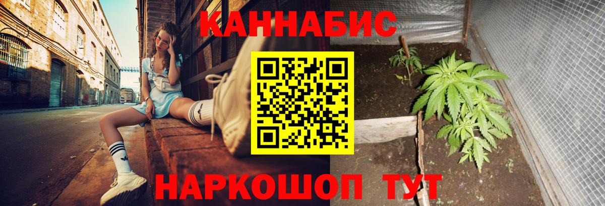 Конопля MAZAR  Бошки Шишки гибрид  Вход с VPN  Канабис марихуана  Ульяновск  Шишки марихуана сатива 